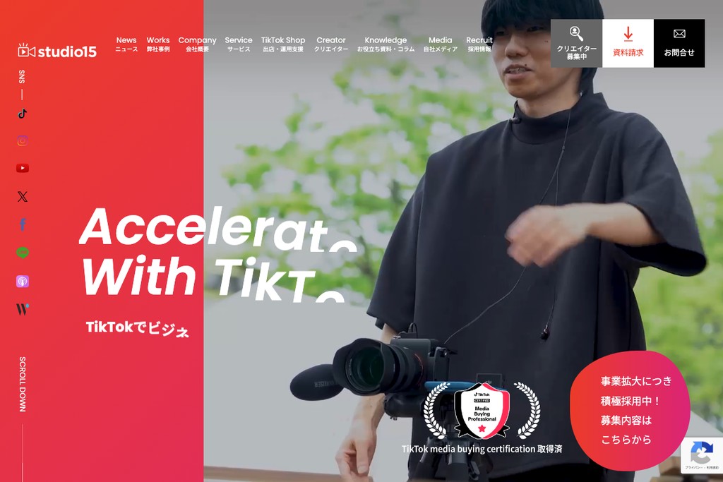 studio15株式会社