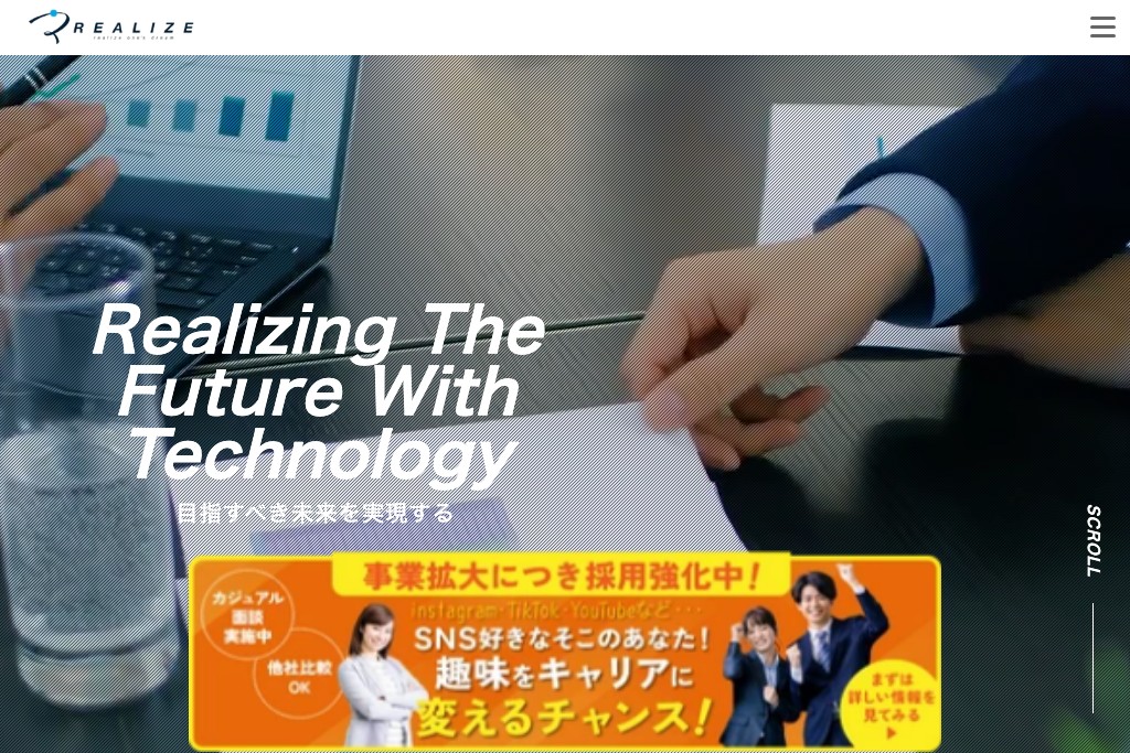 株式会社リアライズ