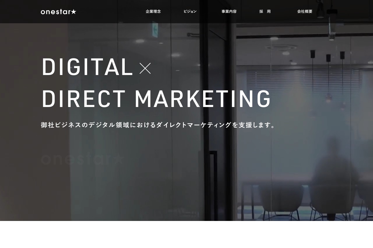 株式会社ワンスター