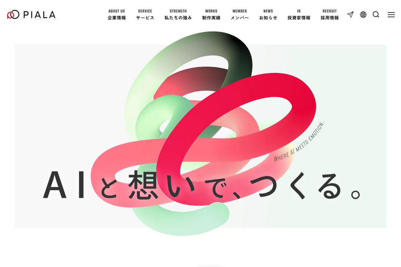 株式会社ピアラ