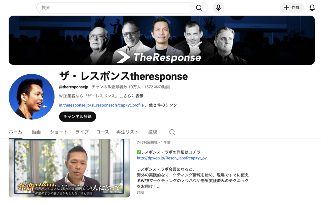 ダイレクト出版(出版/マーケティング)|専門コンテンツでBtoC直販モデルを強化