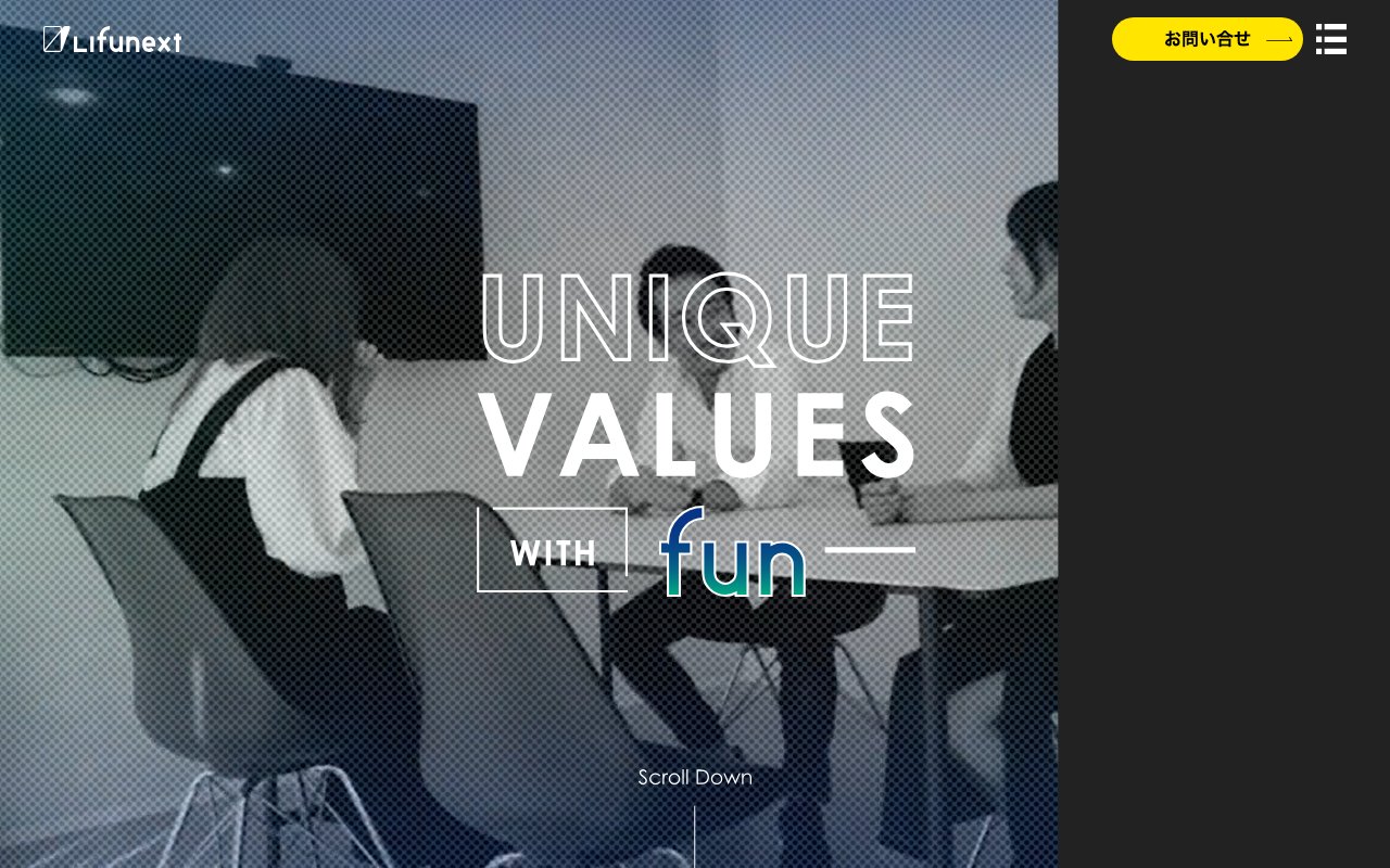 株式会社LifunextのWebサイト