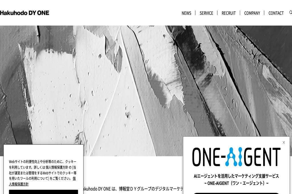 株式会社アイレップ