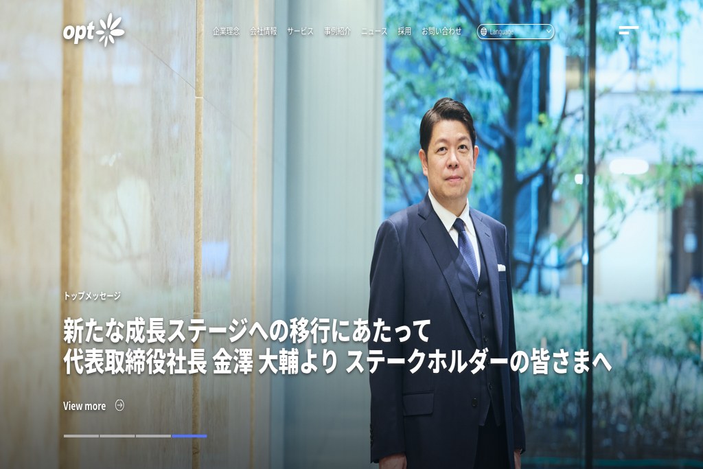 株式会社オプト