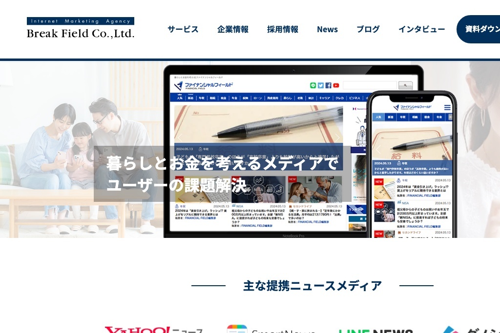 株式会社ブレイク・フィールド社