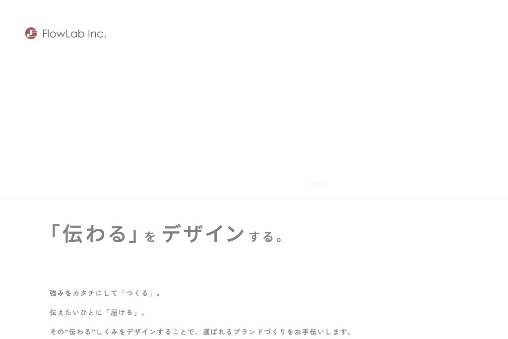株式会社フローラボ