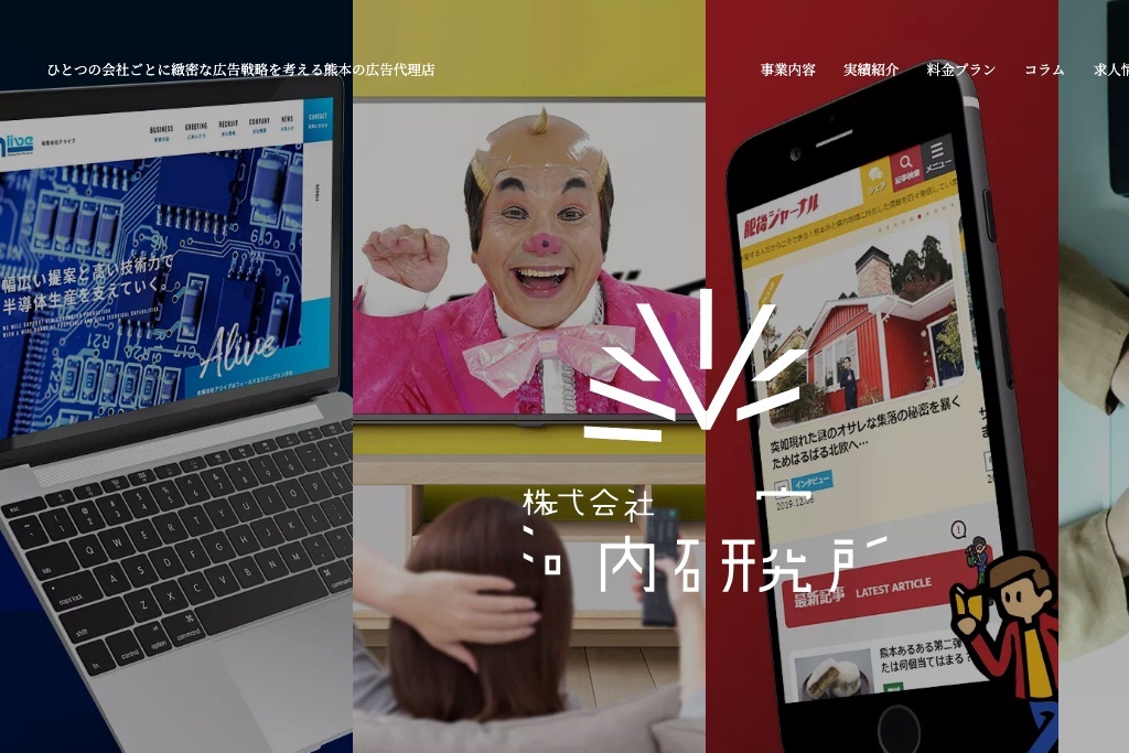 株式会社河内研究所