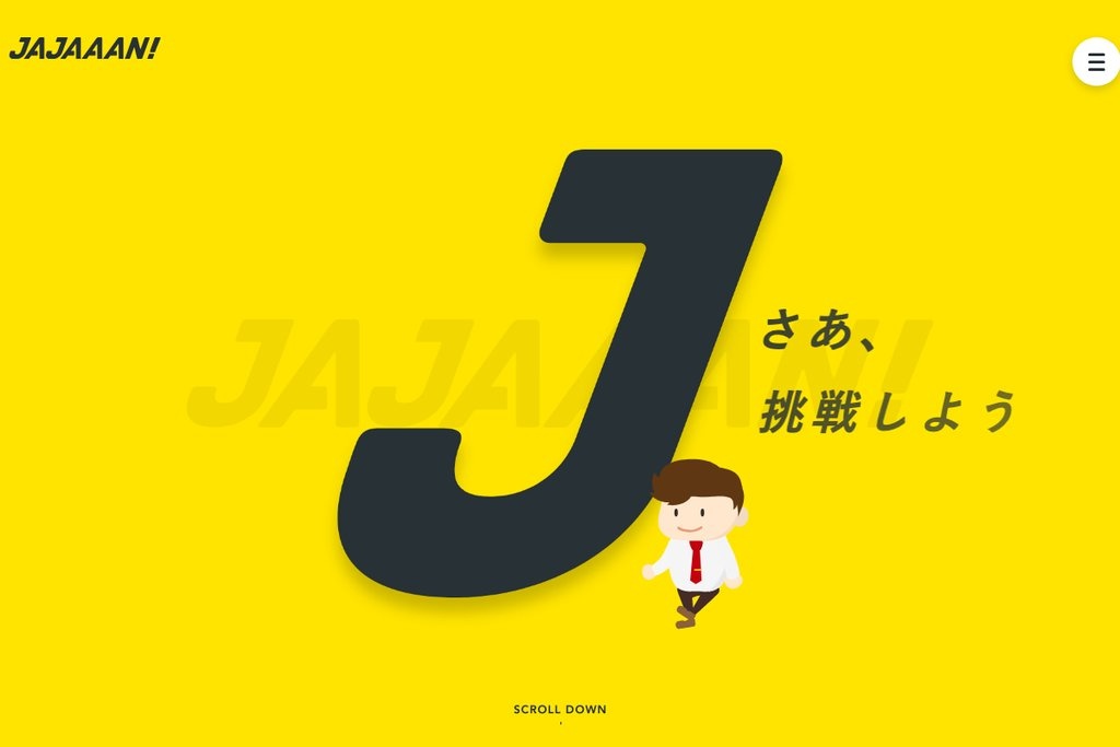 株式会社JAJAAAN