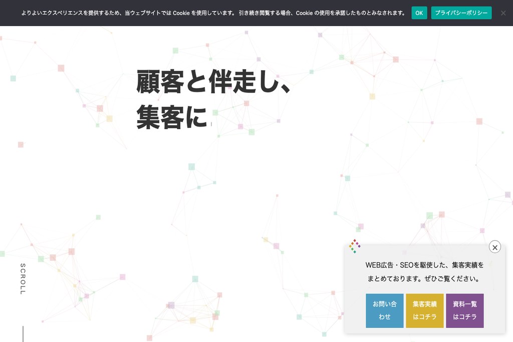 株式会社Hew One's Way