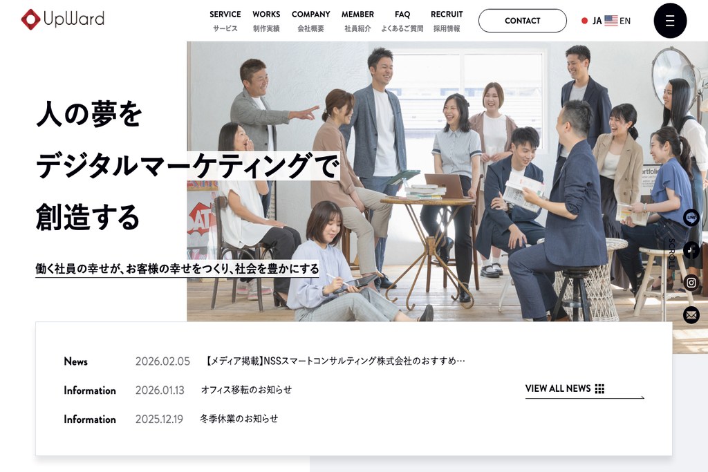 株式会社アップワード