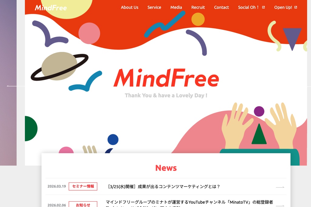 株式会社マインドフリー