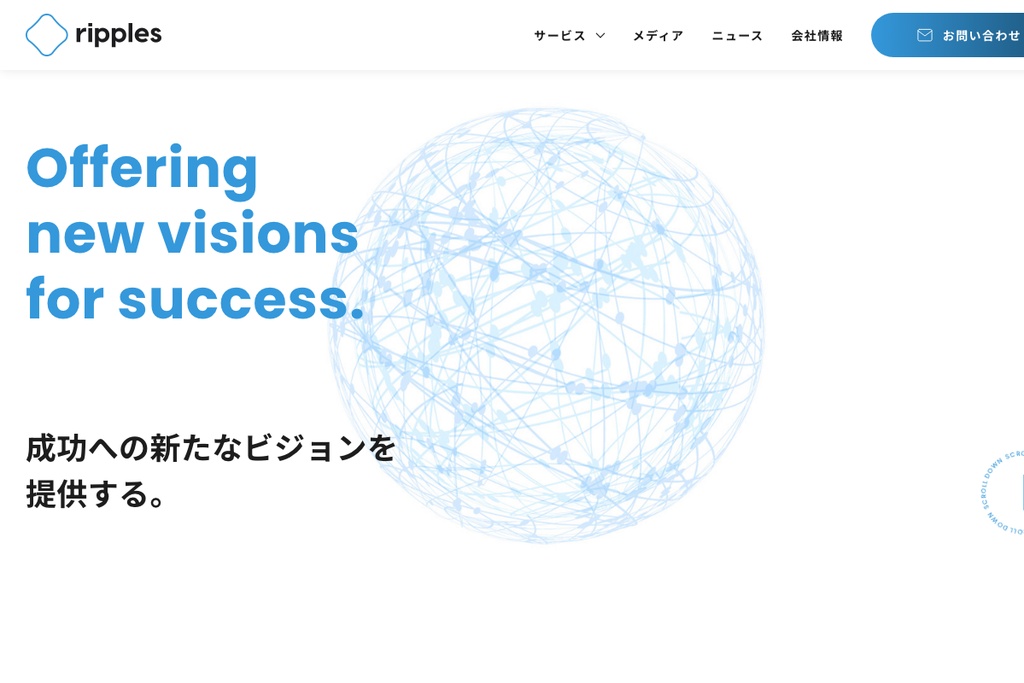 株式会社ripples