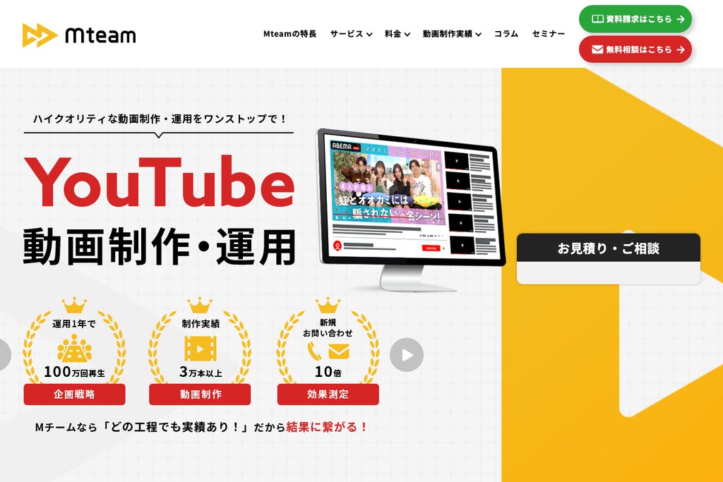 株式会社Mチーム（AtoOne）