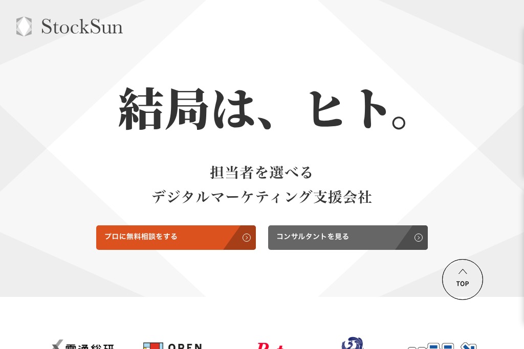 StockSun株式会社