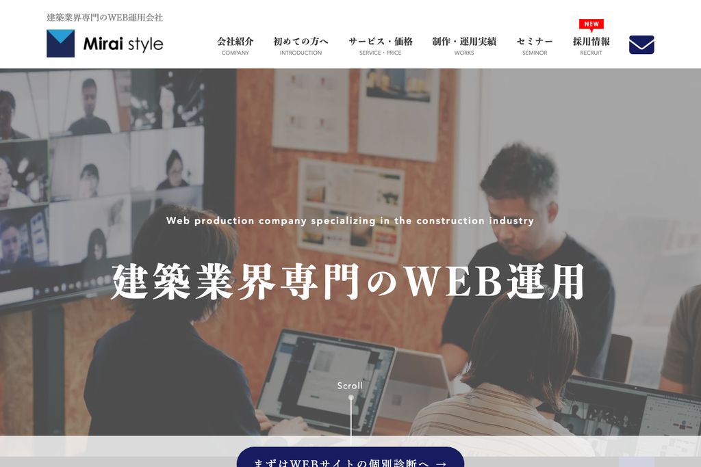 株式会社ミライスタイル