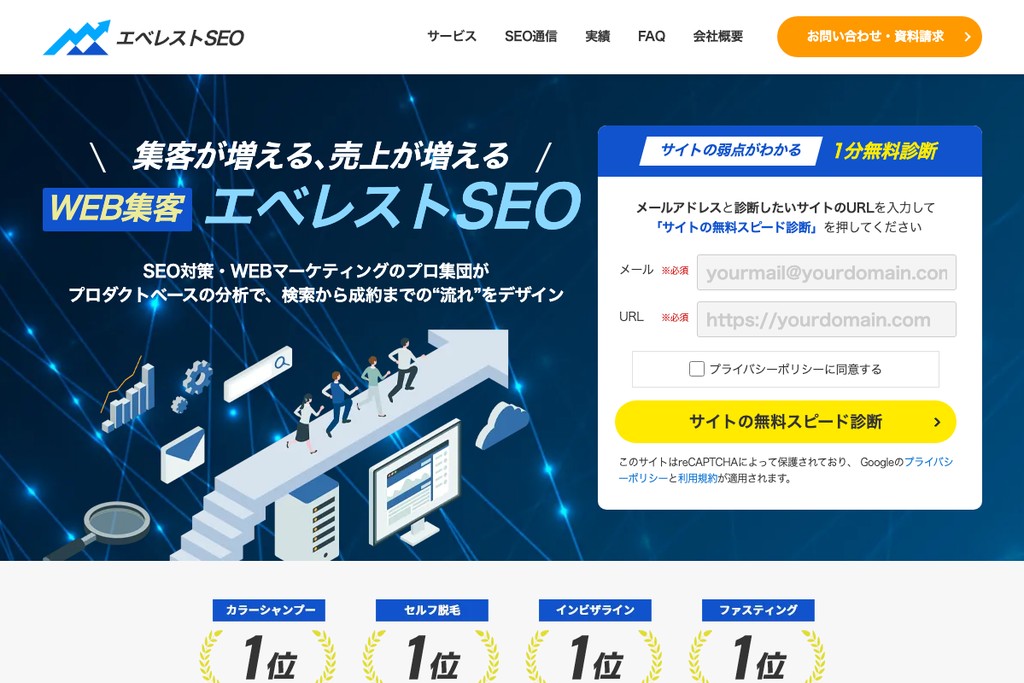 株式会社アイダイム