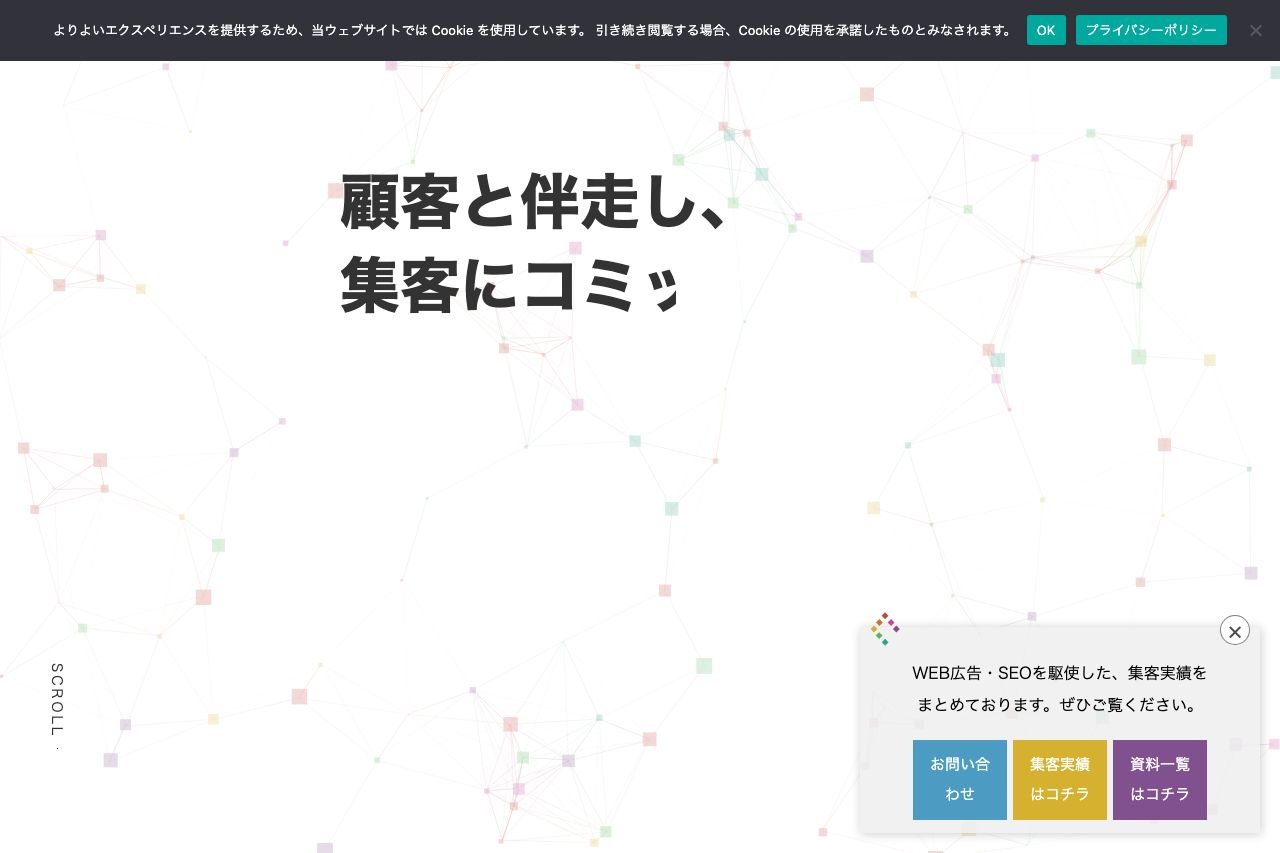 9-4. 株式会社Hew One's Way