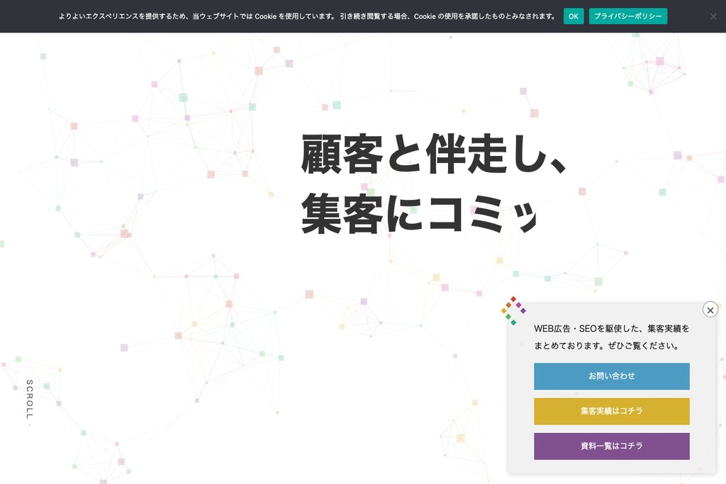 株式会社Hew One's Way