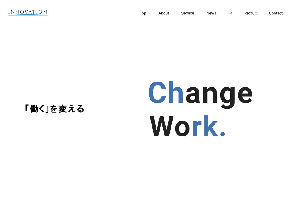 株式会社イノベーション