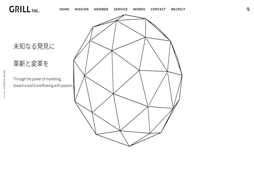 9-1. 株式会社Grill
