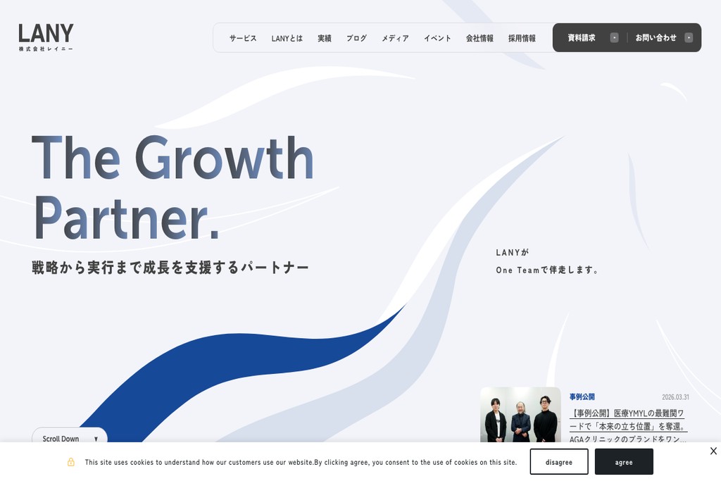 9-5. 株式会社LANY