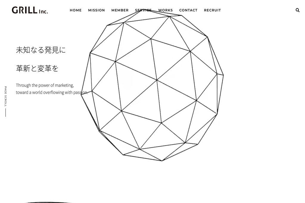 株式会社Grill