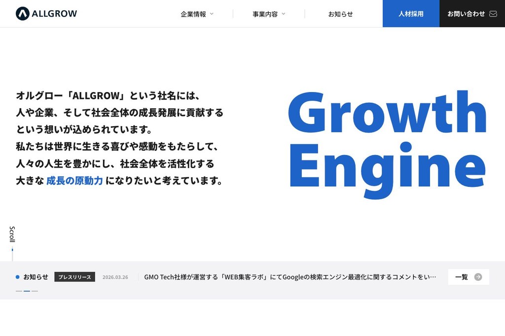 オルグロー株式会社