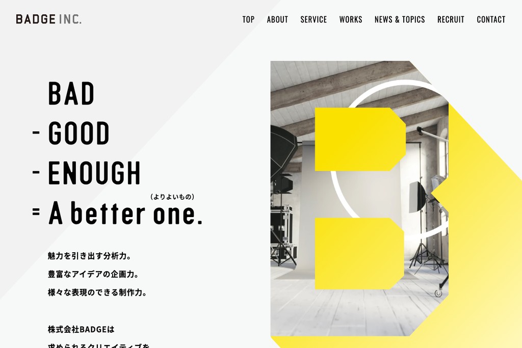 株式会社BADGE