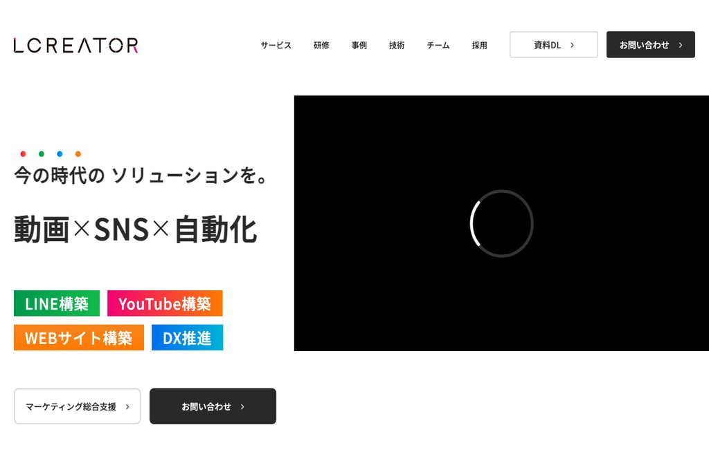 エルクリエイター株式会社