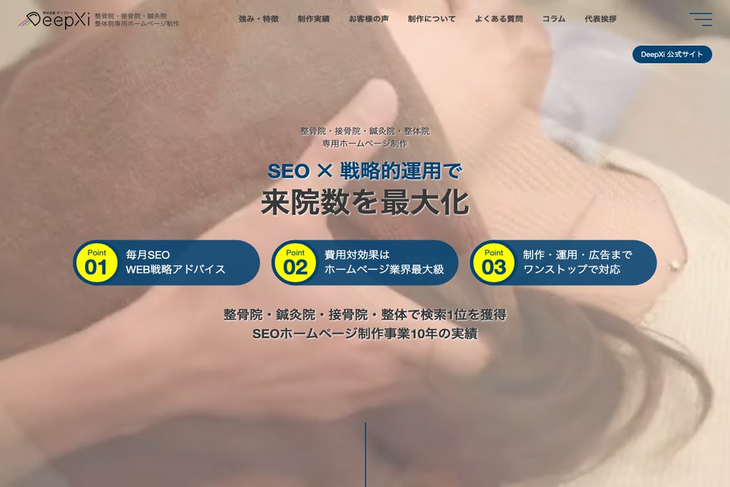 5-13. 株式会社ディプシー