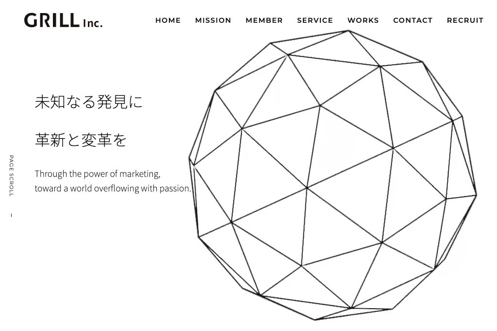 9-1. 株式会社Grill|SEO・広告・コンテンツを一貫支援するデジタルマーケティングのプロ集団