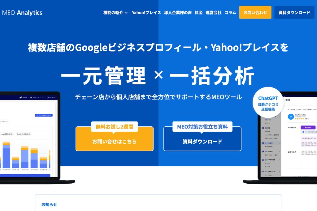 オルグロー株式会社