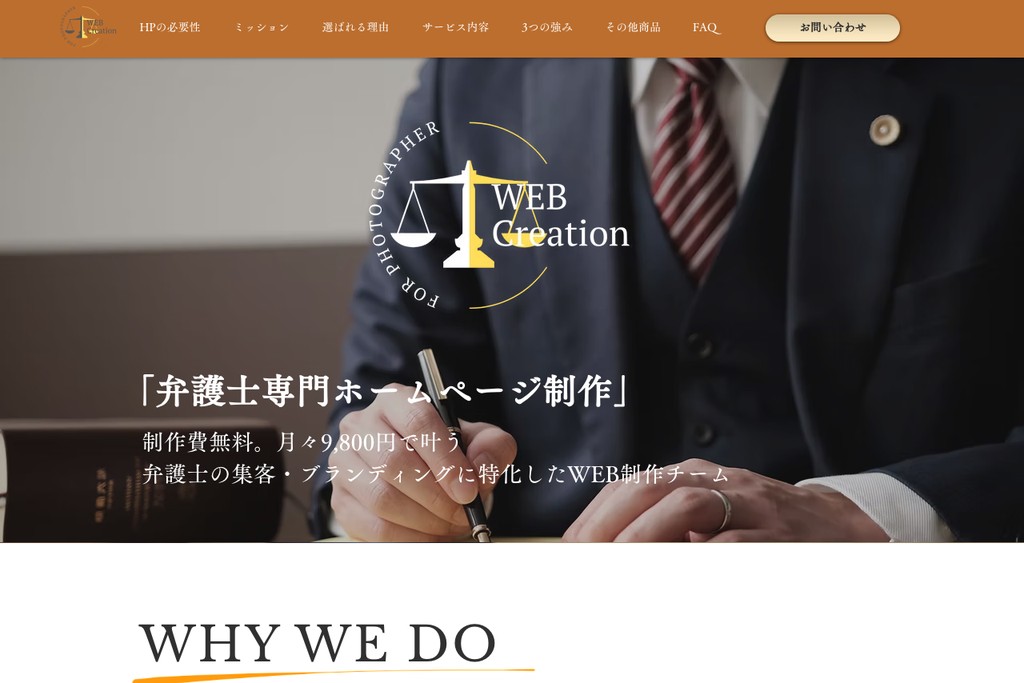 1-9. 株式会社プロパゲート