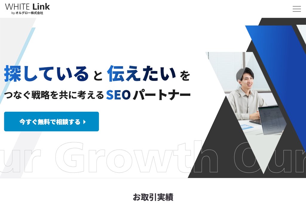 SEM Plus(ホワイトリンク)