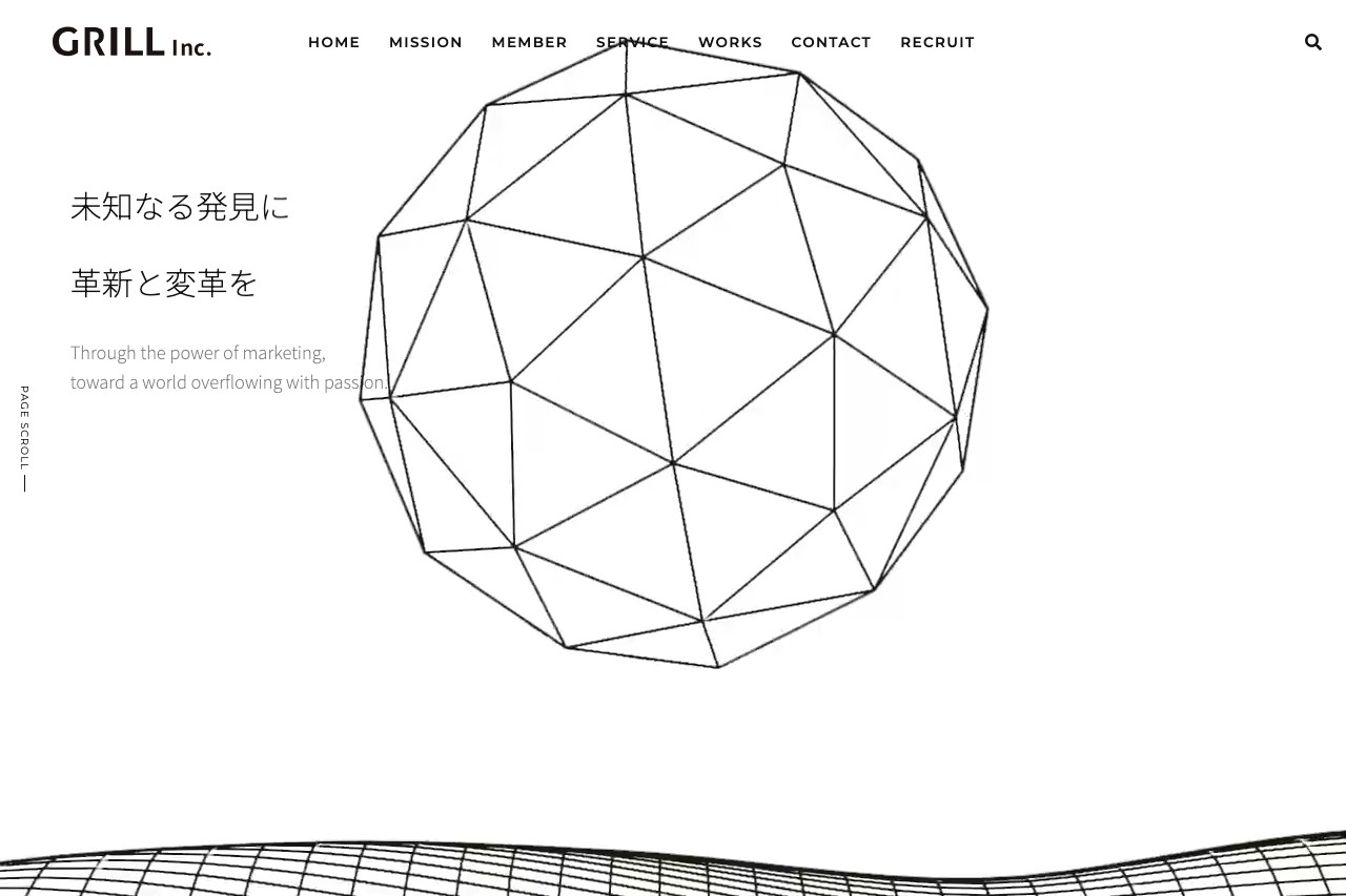 株式会社Grill