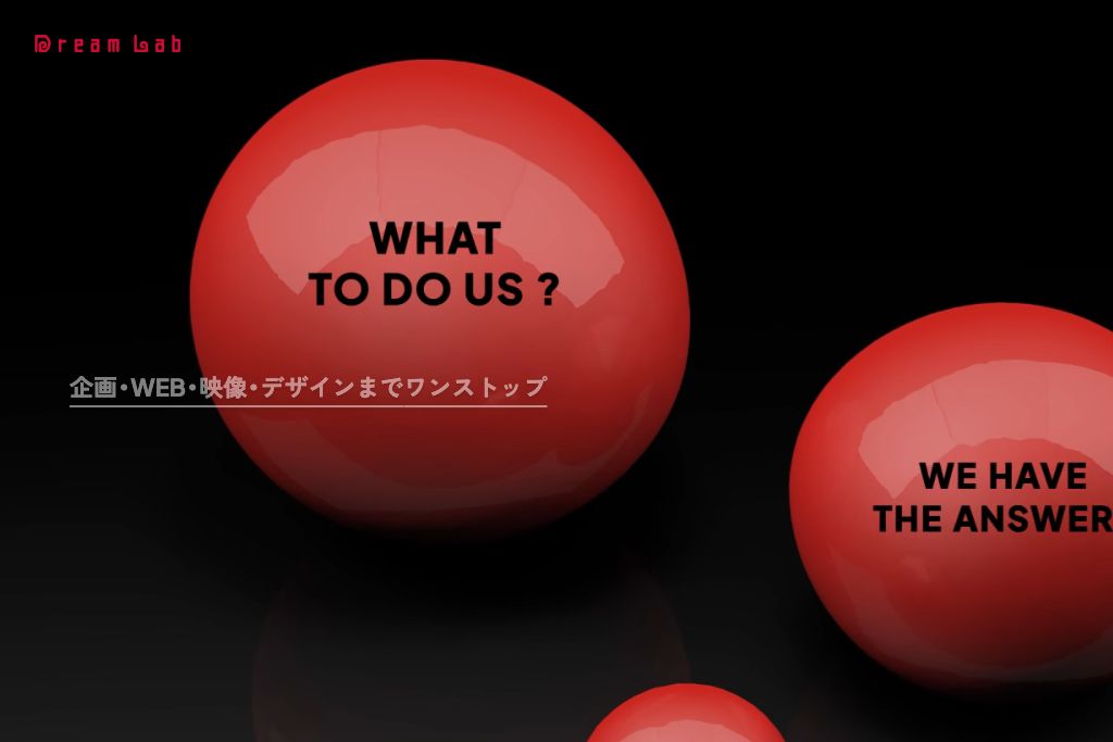 株式会社ドリームラボ