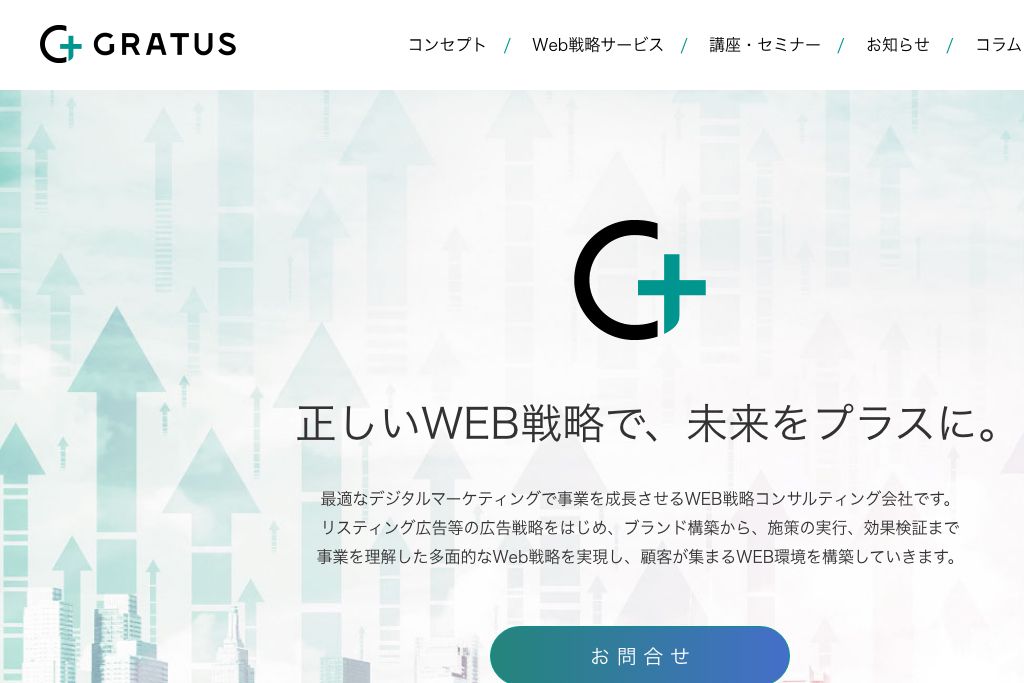 株式会社グラタス