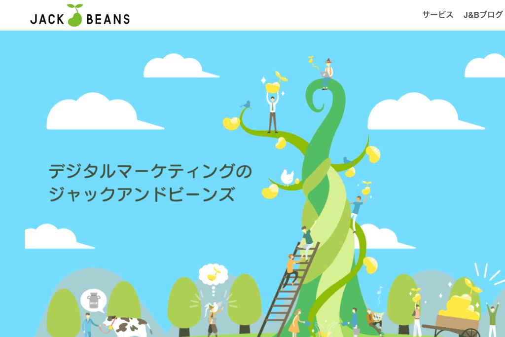株式会社ジャックアンドビーンズ