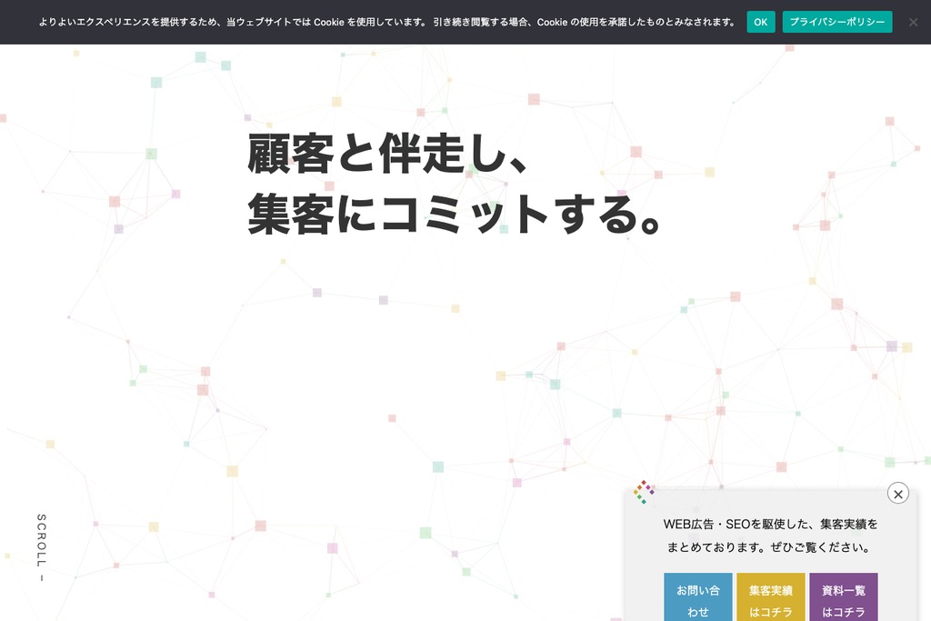 株式会社Hew One's Way