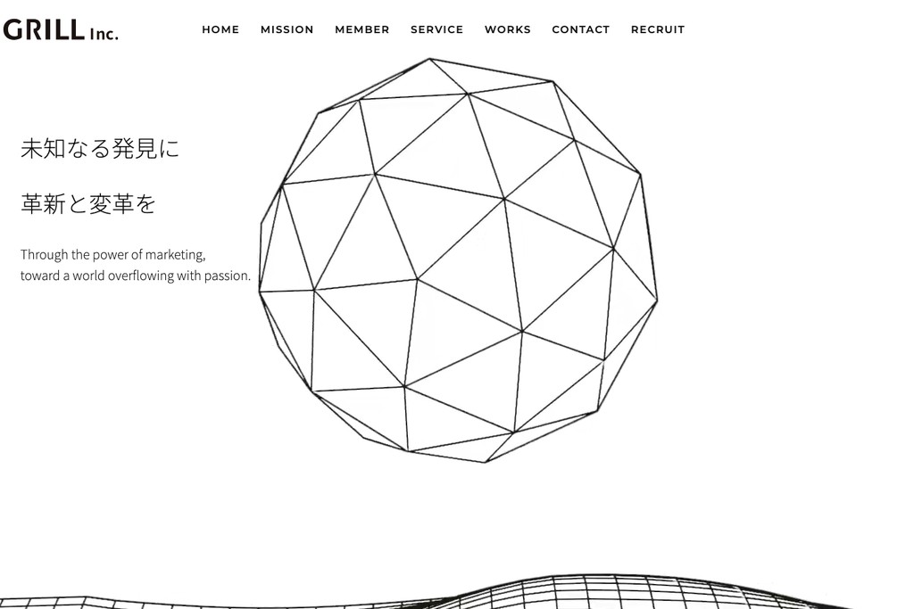 株式会社Grill