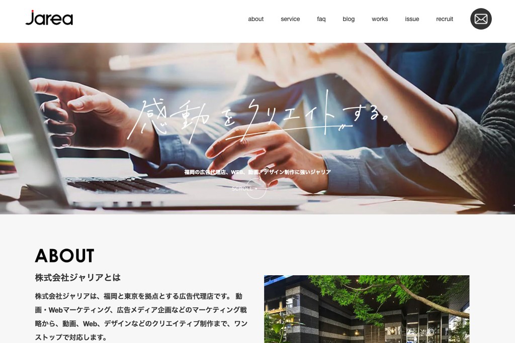 株式会社ジャリア