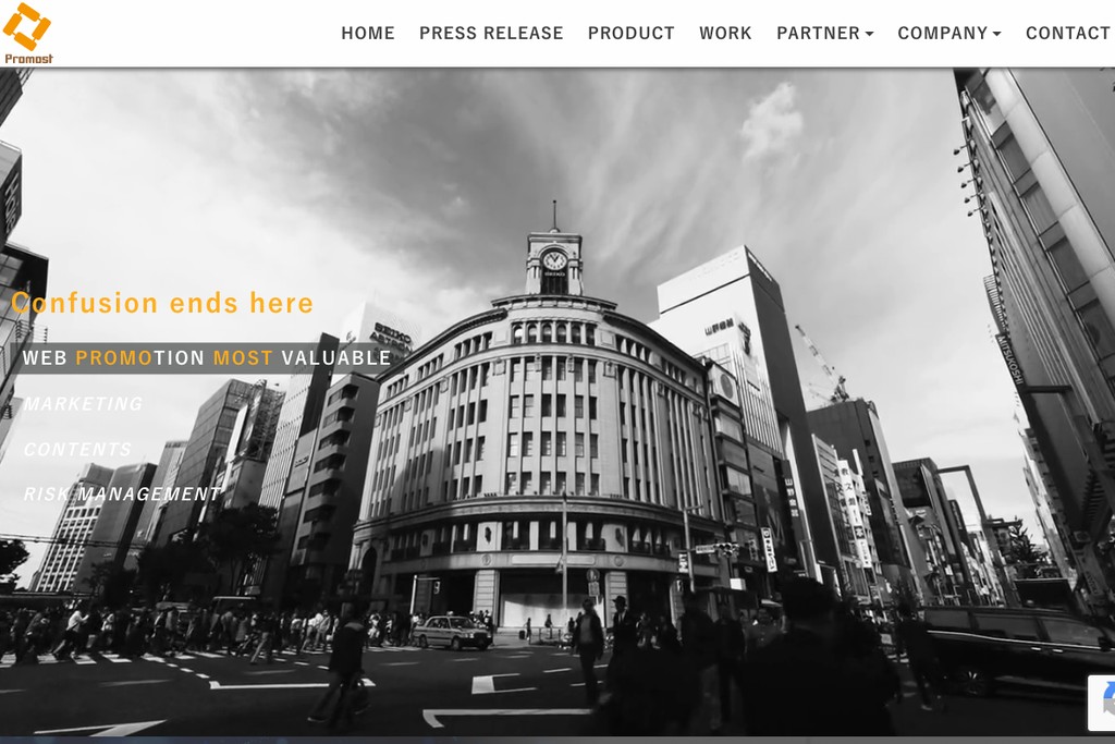 MEO Pro（株式会社プロモスト）