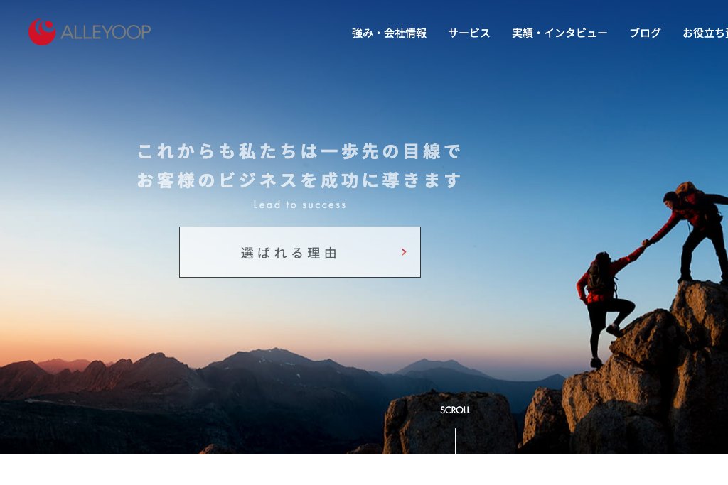 1-28. 株式会社アリウープ