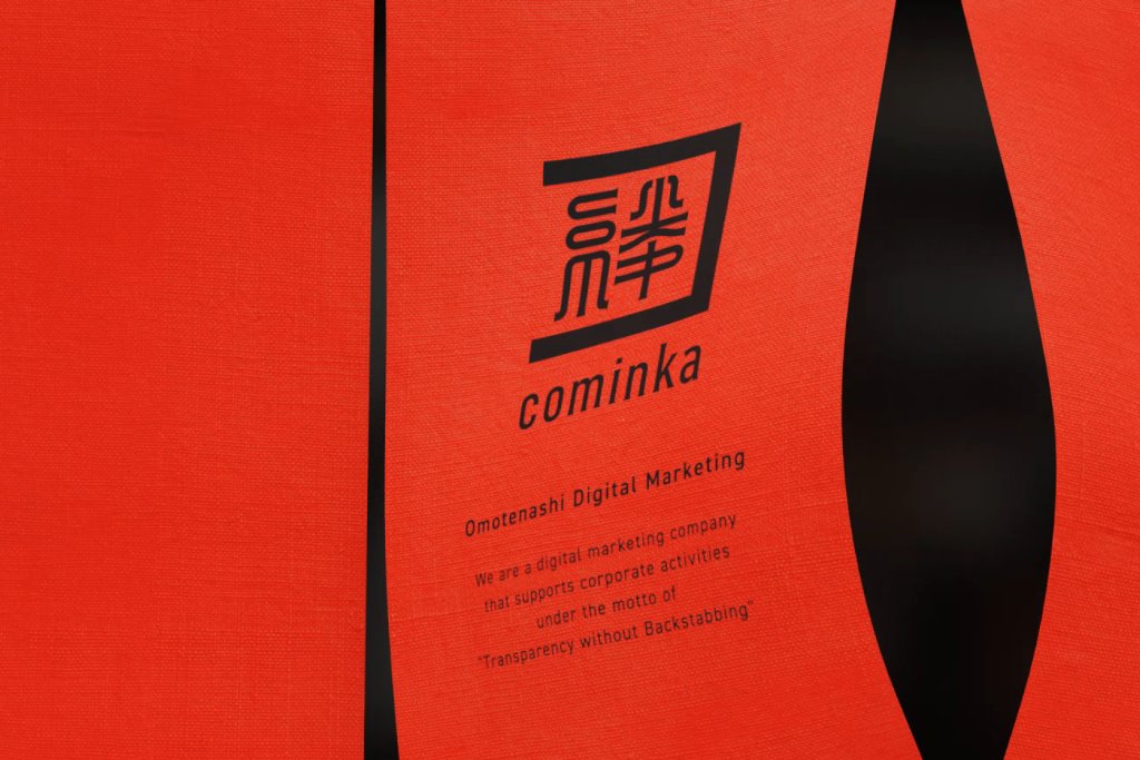 1-10. 株式会社Cominka