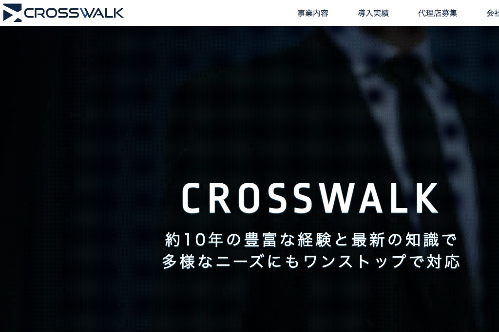 1-14. 株式会社クロスウォーク
