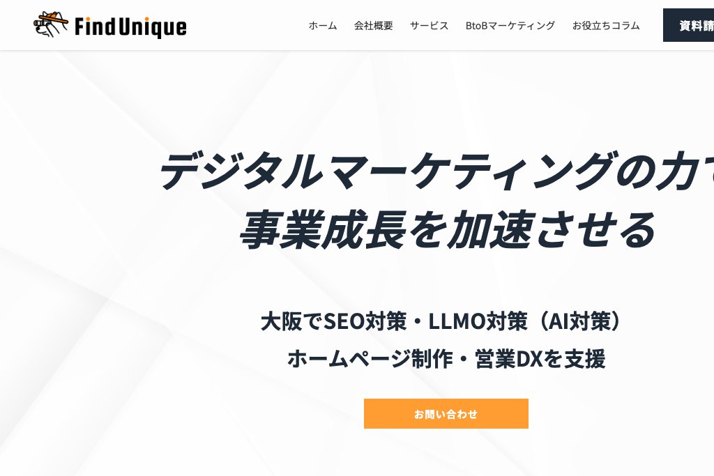 1-12. 株式会社ファインドユニーク
