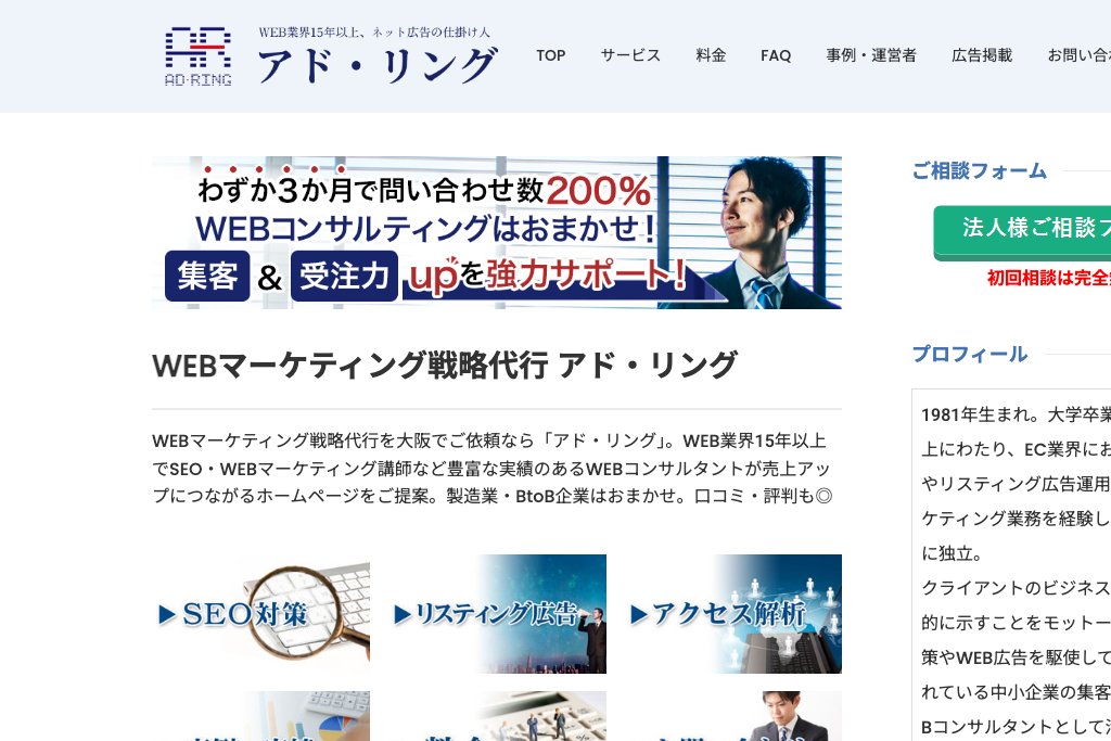 1-26. アドリング