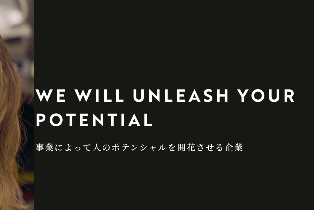 1-11. 未知株式会社