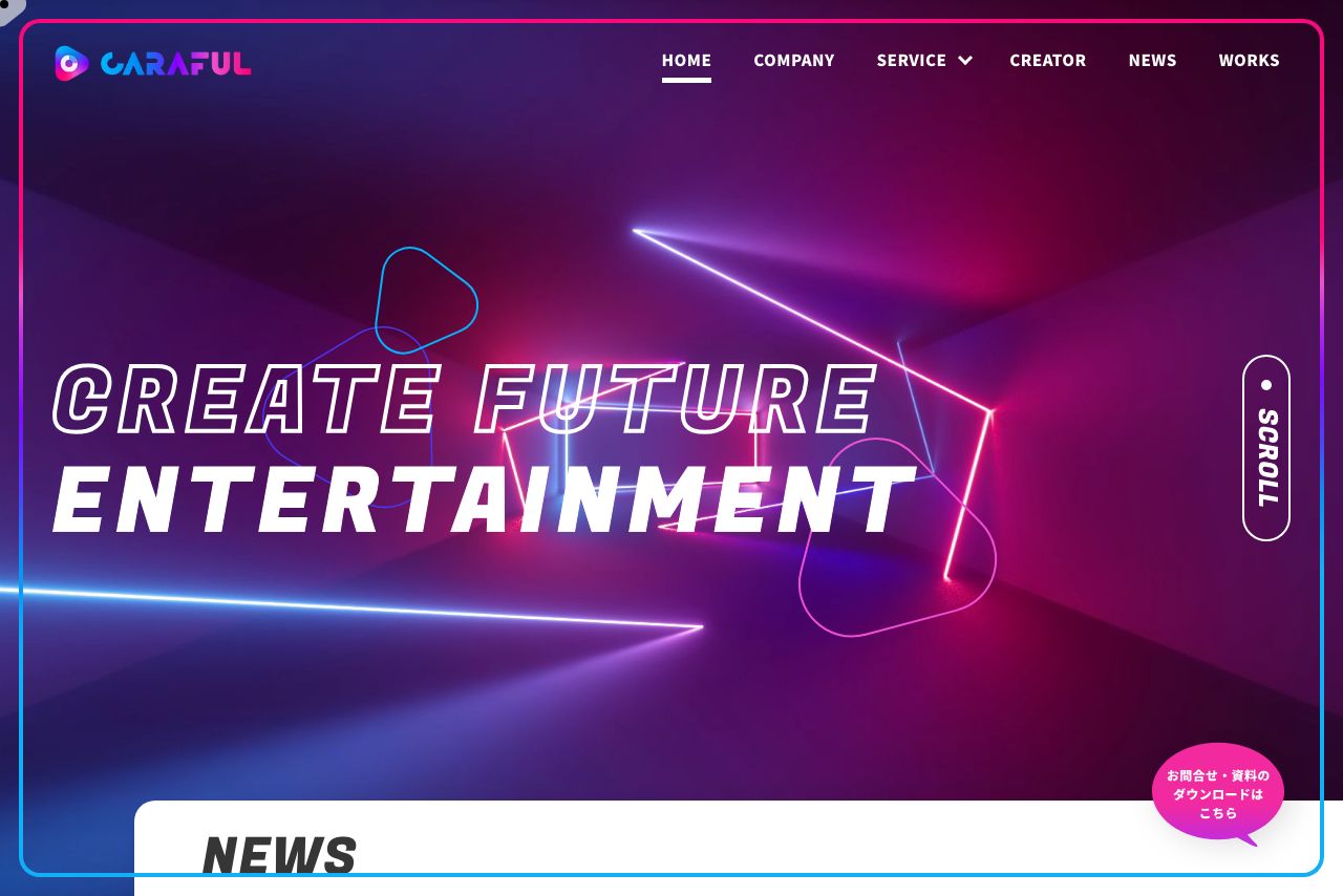 8-13. CARAFUL株式会社