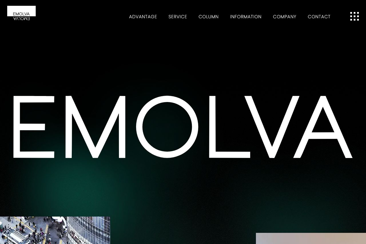 8-20. 株式会社EMOLVA